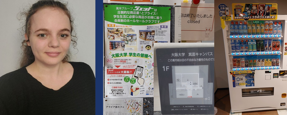 Poster Gastvortrag Nadine Mathé