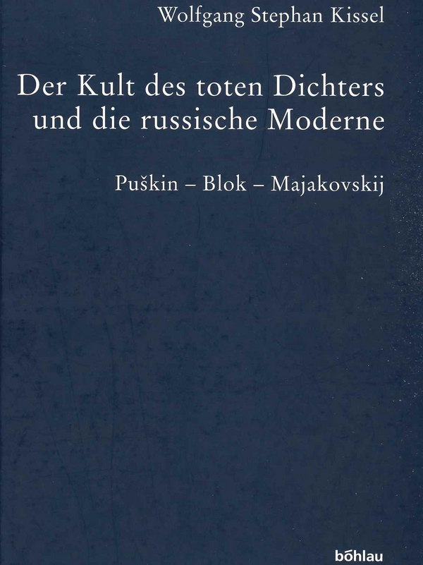 Der Kult des toten Dichters